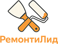 Ремонтилид